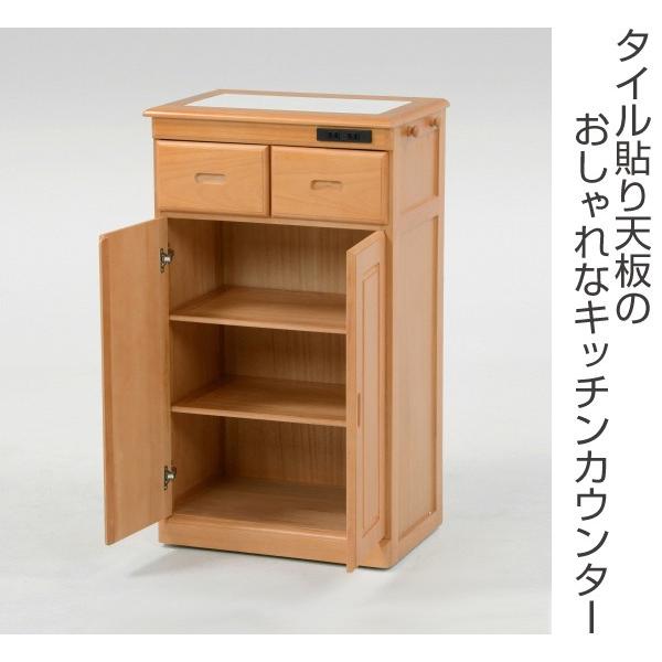 木製　キッチンカウンター（生地付き）　タイル装飾付き □在庫限り・入荷なし□ キッチンカウンター 食器棚 木製 タイルトップ