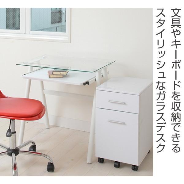 □在庫限り・入荷なし□ デスク 机 ガラス天板 トリスタ （ パソコン