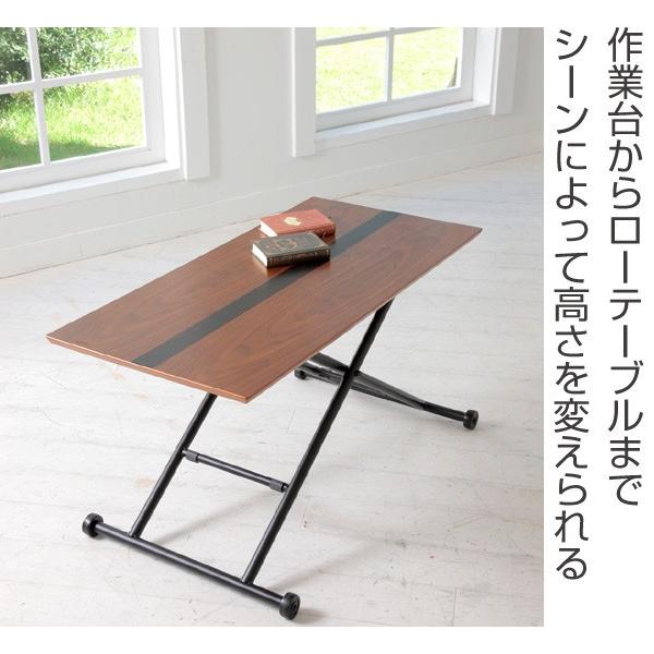 昇降式　リフトテーブル　ダークブラウン エックスリフト 昇降式ダイニングテーブル ウォールナット無垢材 120