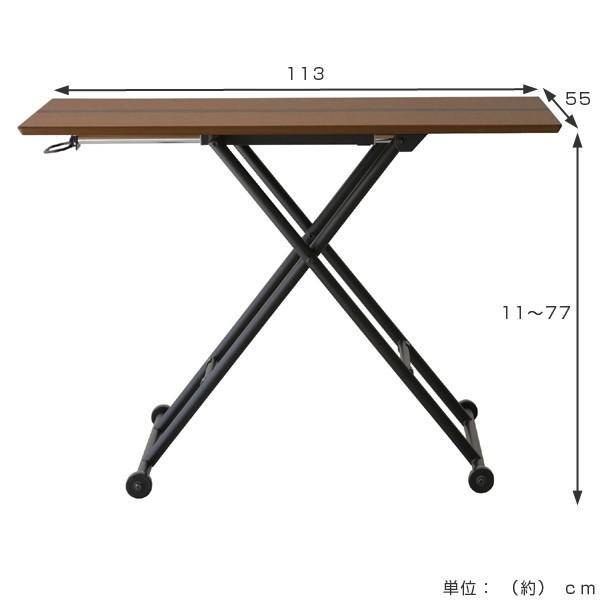 あずま工芸 テーブル リフティングテーブル LOGICA （ 昇降テーブル