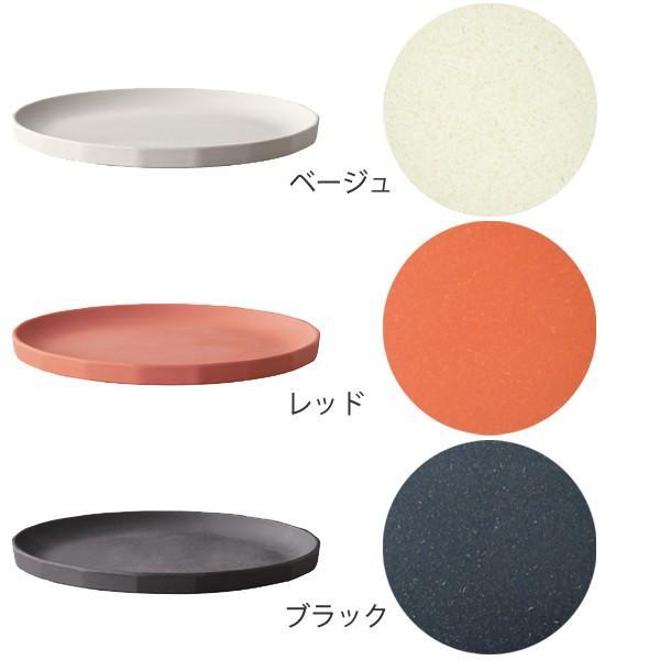 KINTO（キントー） ALFRESCO プレート 250mm 4枚セット （ 25cm