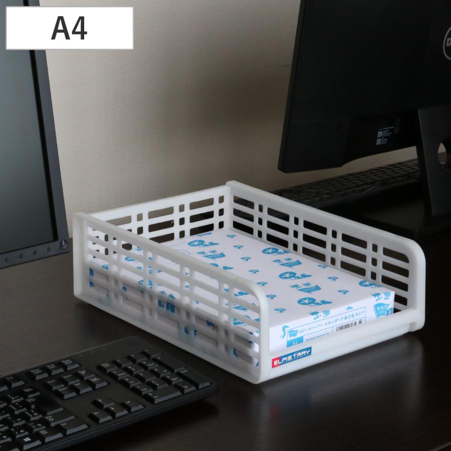 サンコープラスチック ファイルトレー 幅29.5×奥行35×高さ12.1cm A4