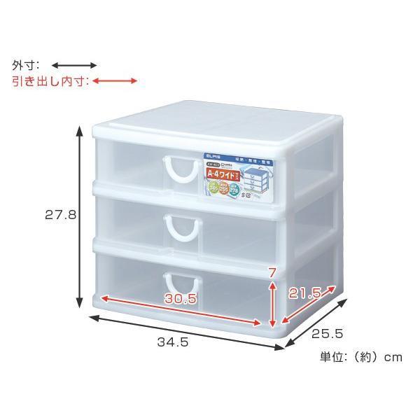 レターケース 幅35 奥行26 高さ28cm 横 3段 浅型 収納ケース サイズ 横型 収納 ラック ケース レターラック 2690 リビングート ヤフー店 通販 Yahoo ショッピング