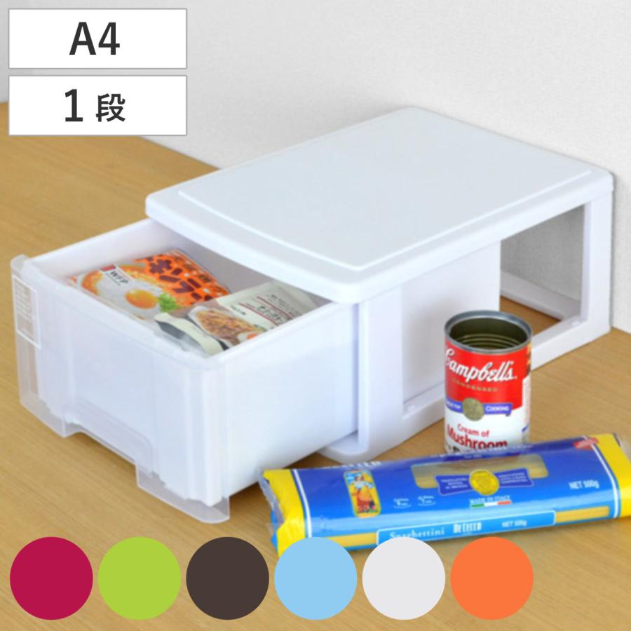 レターケース 幅26 奥行35 高さ15cm 深型 1段