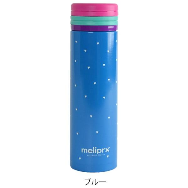 水筒 直飲み meliprx ハートマグボトル 300ml スリム 保温 保冷