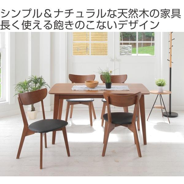 □在庫限り・入荷なし□チェア ダイニングチェア AZUL 2脚セット