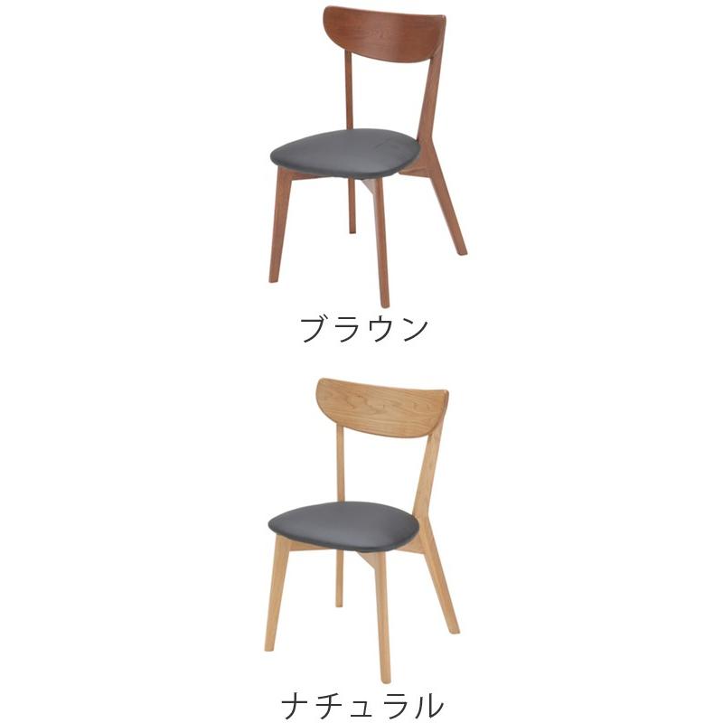 ダイニングチェア ブルー2個セット今月で掲載終了 □在庫限り・入荷なし□チェア ダイニングチェア AZUL 2脚セット