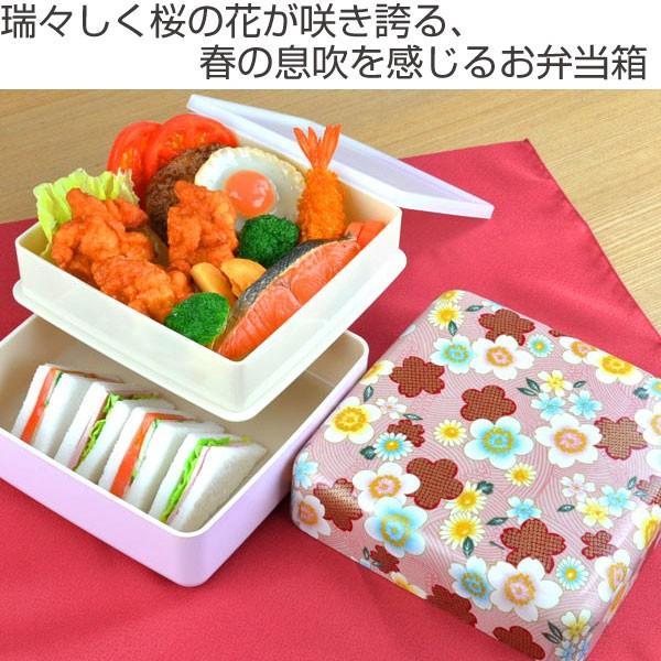 お弁当箱 日本製 行楽弁当 HAKOYA（ハコヤ） 19.5布貼二段オードブル