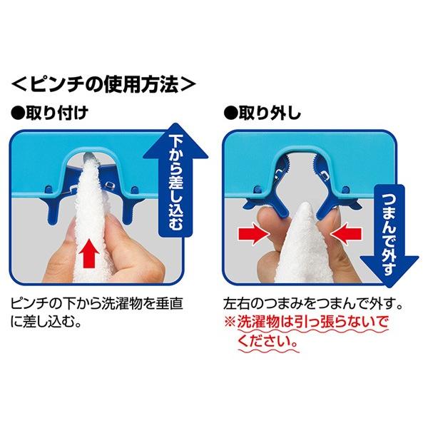 洗濯ハンガー　新設計フレーム内蔵型ピンチ　らくらく小物干しハンガー　ピンチ22個付き （ ピンチからまない 小物干し ピンチハンガー 洗濯用品 ）｜livingut｜03