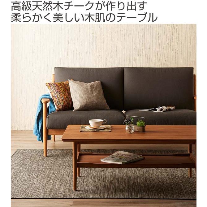 □在庫限り・入荷なし□ テーブル チーク無垢材 センター □在庫限り・入荷なし□ テーブル チーク無垢材 センター