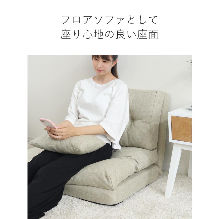 フロアソファ 1人掛け ソファベット 3way （ ソファ シングル ソファー