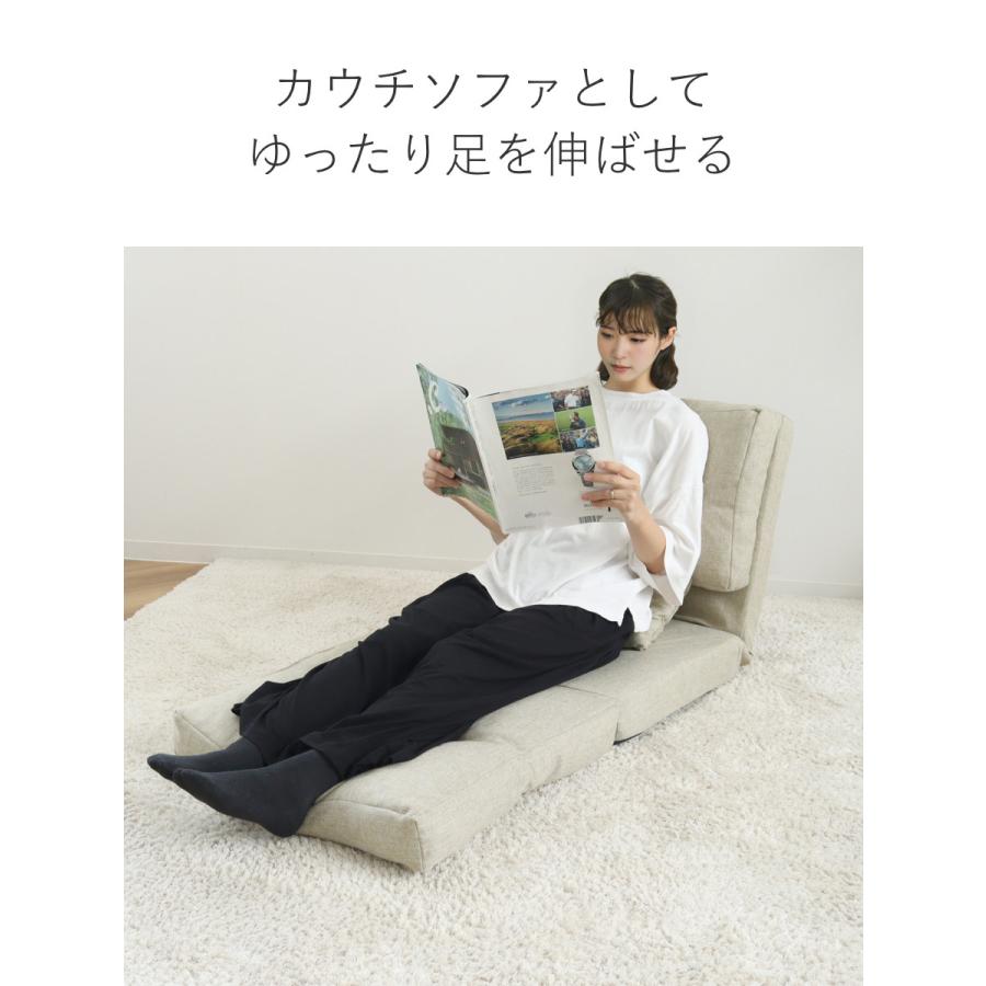 フロアソファ 1人掛け ソファベット 3way （ ソファ シングル ソファー