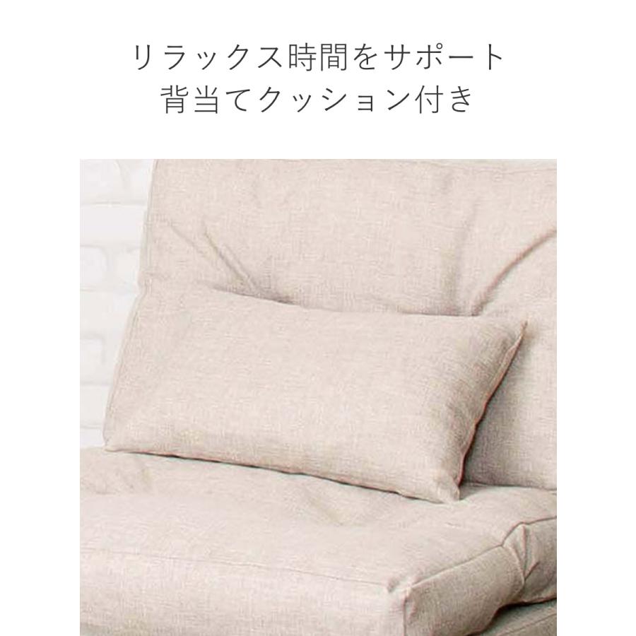 フロアソファ 1人掛け ソファベット 3way （ ソファ シングル ソファー