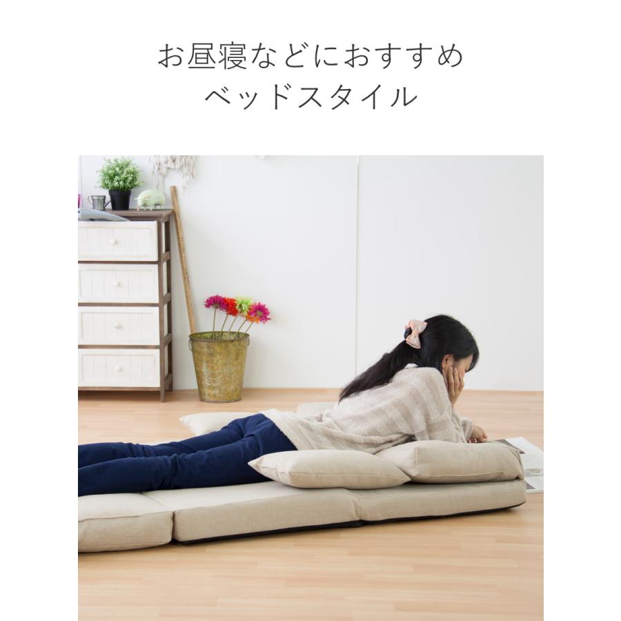 フロアソファ 2人掛け ソファベット 3way （ ソファ ソファーベッド 2