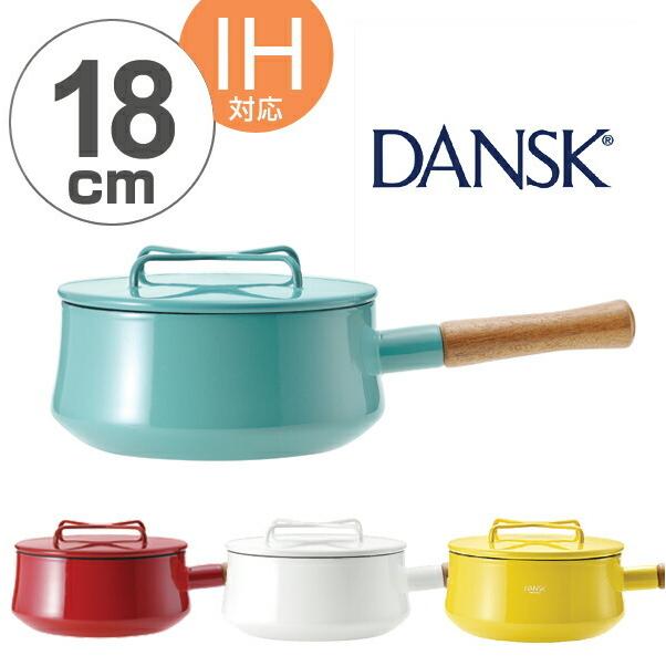 DANSK ダンスク DANSK 片手鍋 18cm フタ付き コベンスタイル IH DANSK ダンスク DANSK 片手鍋 18cm フタ付き コベンスタイル IH