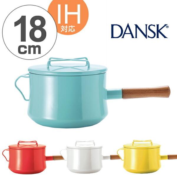DANSK（ダンスク） 片手鍋 18cm 深型 フタ付き コベンスタイル IH対応