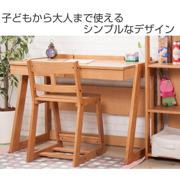 □在庫限り・入荷なし□ デスク 学習机 天然木 （ 机 学習デスク 高さ