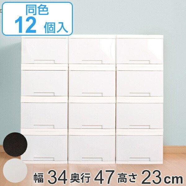 100 の保証 収納ボックス 引き出し 12個セット 幅34 奥行47 高さ23cm ラグス プラスチック 日本製 収納ケース クローゼット収納 クローゼット ベッド下 収納 Seal限定商品 Aleefsurgical Com