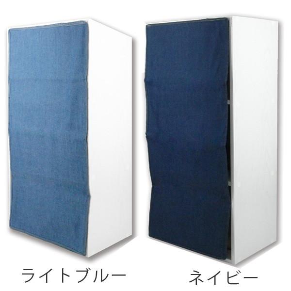 カラーボックス用カーテン 41×88cm デニム カラーボックス カーテン