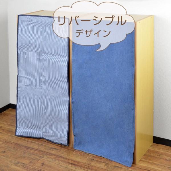 カラーボックス用カーテン 41×88cm デニム カラーボックス カーテン