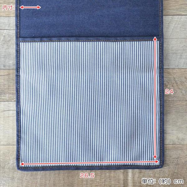 ウォールポケット 28×57cm デニム 収納ポケット 壁掛け 布製 （ 収納