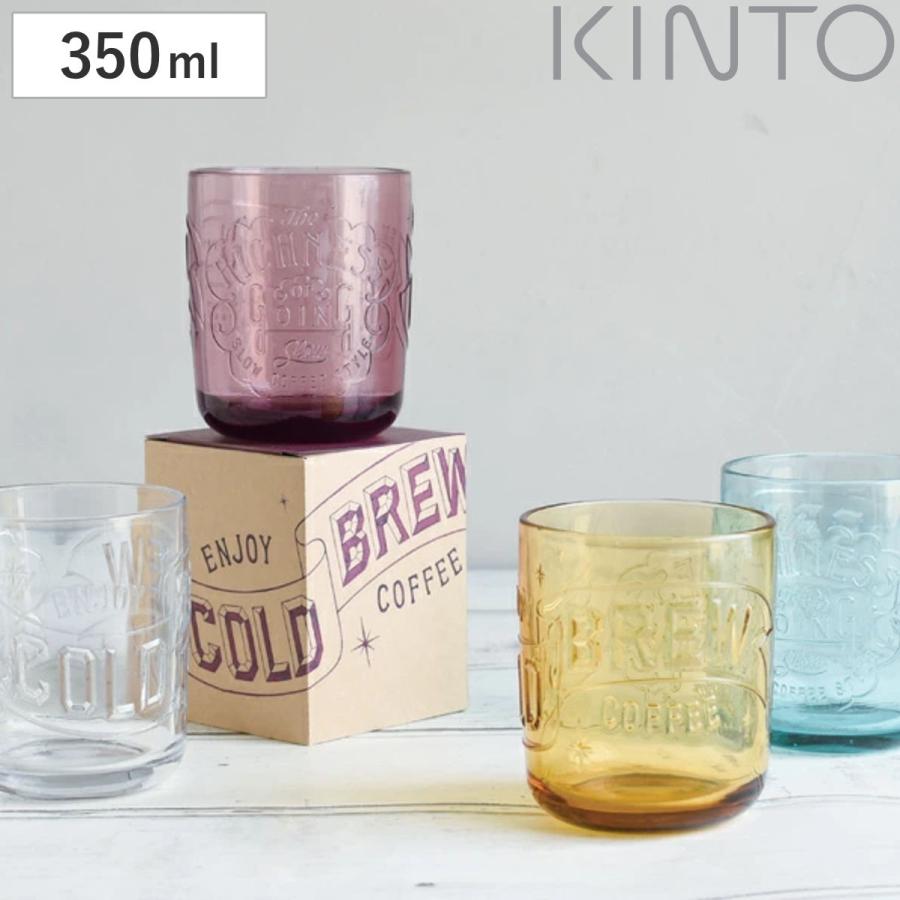 KINTO（キントー） SLOW COFFEE STYLE コールドブリュー コーヒー