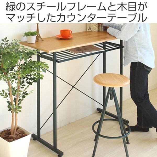 □在庫限り・入荷なし□ テーブル カウンターテーブル TAO （ ハイ