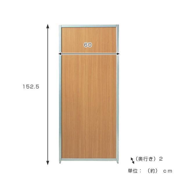 弘益 （法人限定） パーテーション マグネットパーティション 高さ