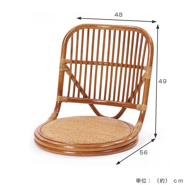 籐 ラタン やわらか座椅子 （ 座椅子 椅子 イス ） : リビングート