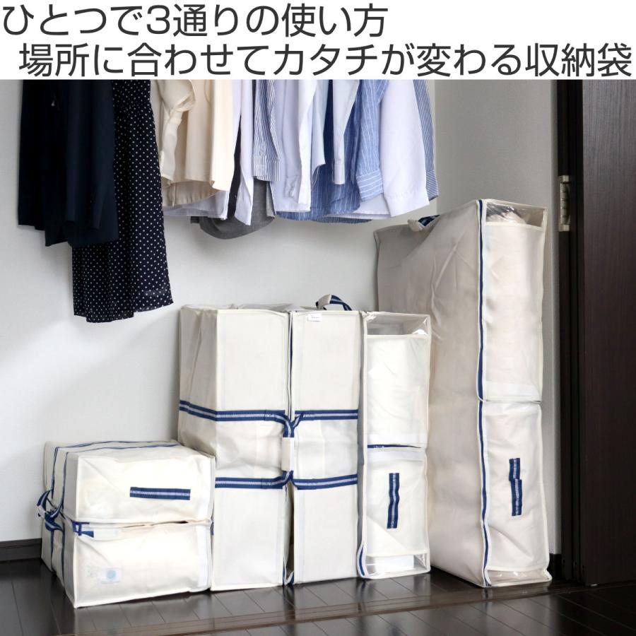 カード収納袋 東和産業 収納袋 L 3way 幅100×奥行70×高さ18cm 空間の匠 衣類 衣類