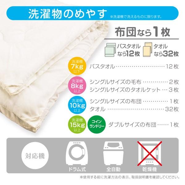 洗濯ネット ふくらむ洗濯ネット 特大 70 ネット 毛布 タオルケット 寝具 布団 ふとん 大物用 新商品 09 リビングート ヤフー店 通販 Yahoo ショッピング