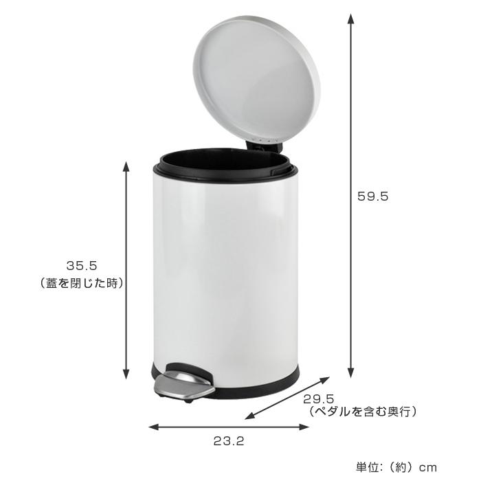 EKO ゴミ箱 8L ルナステップビン ホワイト （ イーケーオー ごみ箱 8リットル 幅23 コンパクト ペダル式 ふた付き 丸型 分別 ）｜livingut｜04