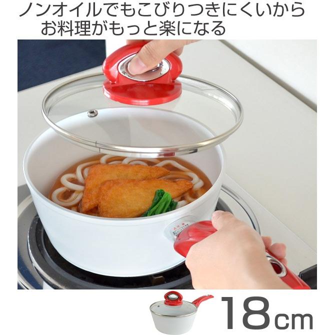 在庫限り 入荷なし 片手鍋 Trend トレンド 18cm Ih対応 セラミックコーティング加工 ふた付き 深型 小鍋 調理器具 リビングート Paypayモール店 通販 Paypayモール