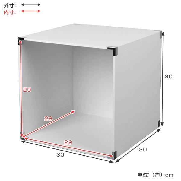 収納ラック 本棚 キューブボックス 30×30×30cm 木製 組立て式 同色3個
