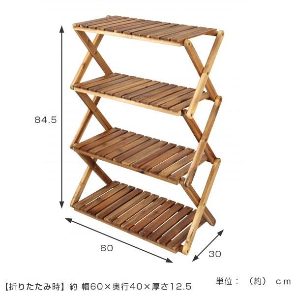 オープンラック 木製 4段ラック 幅60cm （ 棚 ラック 木製ラック