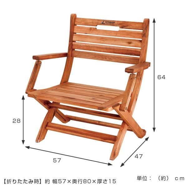 折りたたみチェア 1人掛け ミッドスタイルチェア ディレクターチェア