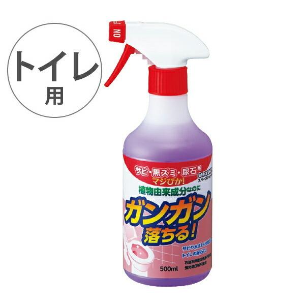 マジぴか！サビ・黒ズミ・尿石用　500ml （ 掃除 清掃 トイレ バス お風呂 高洗浄 プロ仕様 ）｜livingut