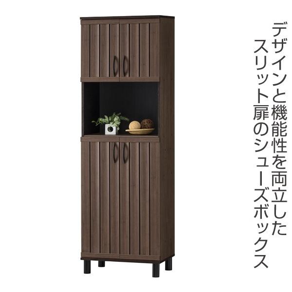 下駄箱 ガルバートン 幅60cm トールタイプ （ シューズボックス スリム