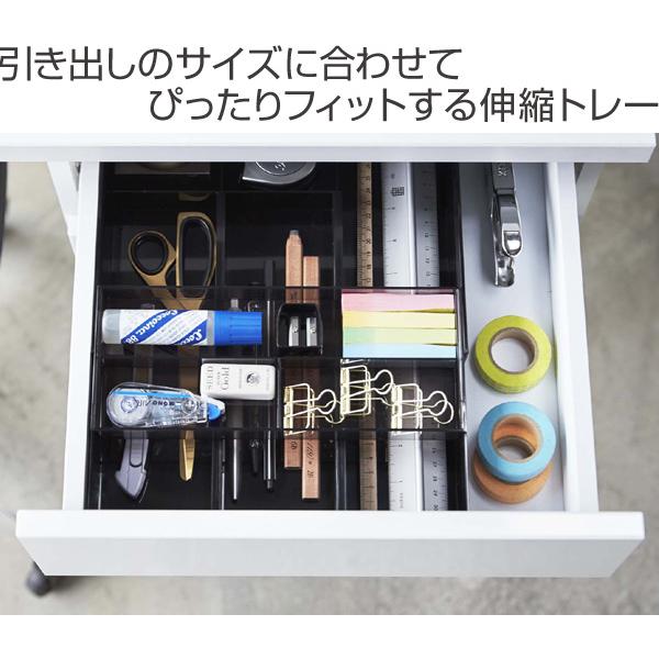 特典付き 山崎実業 tower 伸縮＆スライド デスクトレー タワー （ 4903208034418 タワーシリーズ 机 デスク 引出し 収納 トレー 引き出し収納 デスク収納 ） | tower | 03