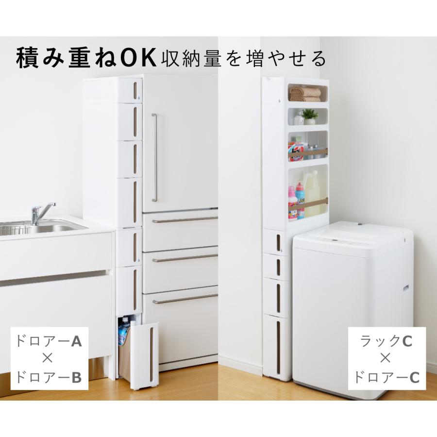 隙間収納 ミドルストッカー 26cm 隙間ストッカー 洗濯機横 隙間収納 洗面所 収納