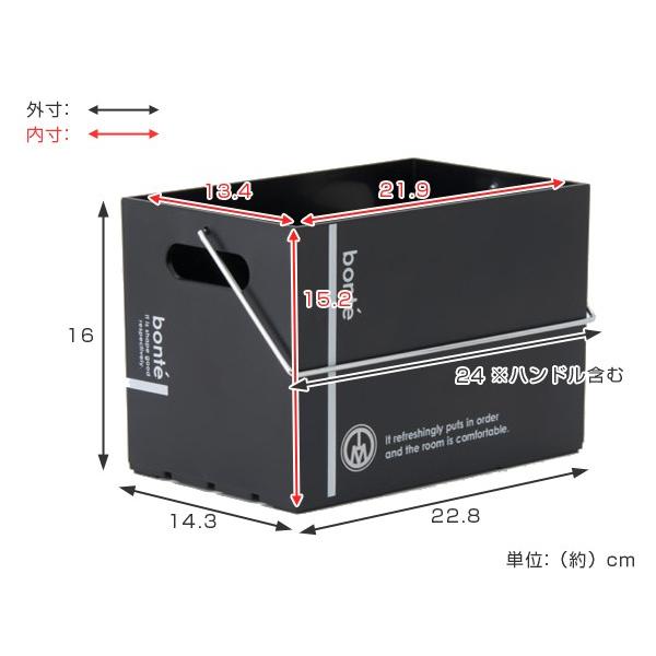 収納ボックス M 幅15×奥行23×高さ16cm コンテナ プラスチック製