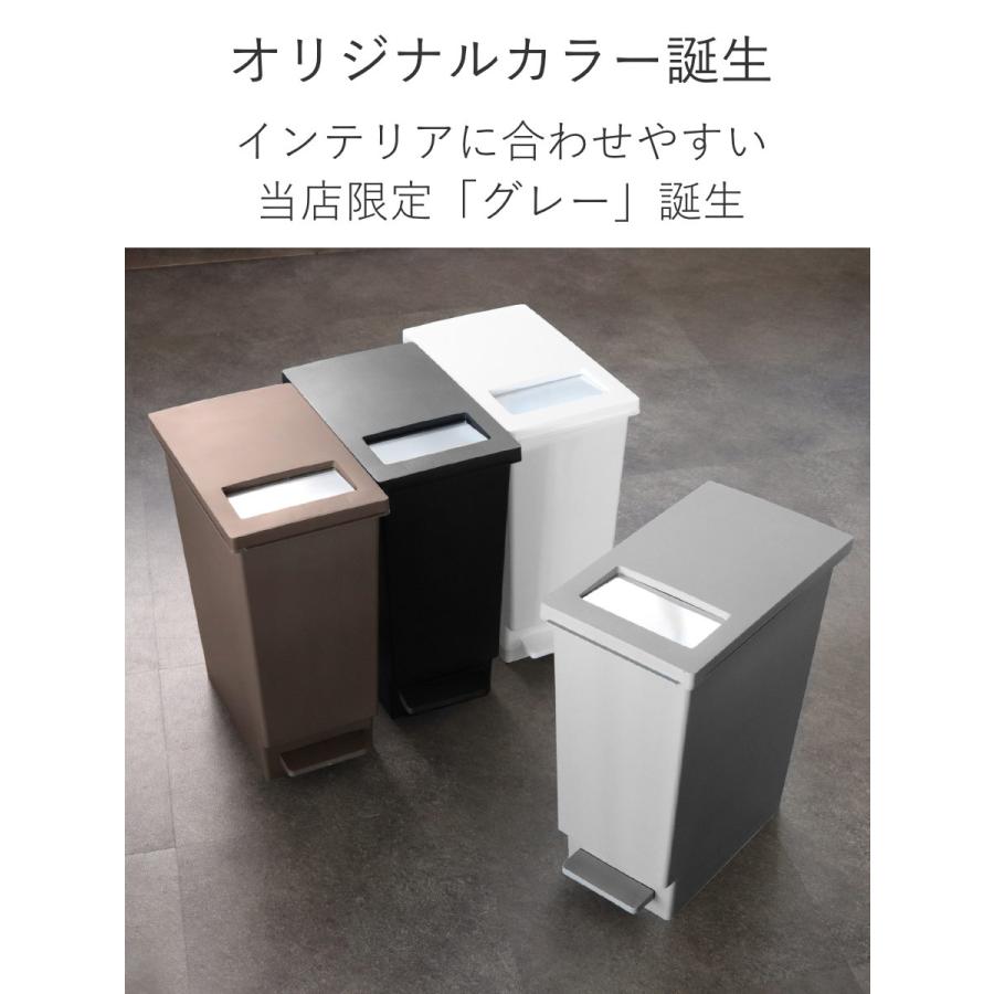 ゴミ箱 45L ペダル ユニード プッシュ＆ペダル （ 45リットル ふた付き 分別キッチン ダストボックス スリム 分別ゴミ箱 棚下 カウンター下 ）｜livingut｜16