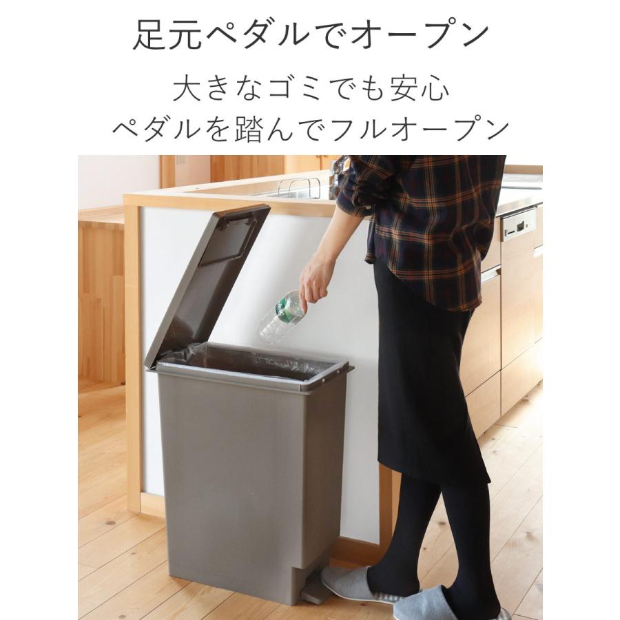 TONBO(新輝合成) ゴミ箱 45L 同色2個セット ペダル ユニード TONBO(新輝合成) ゴミ箱 45L 同色2個セット ペダル ユニード