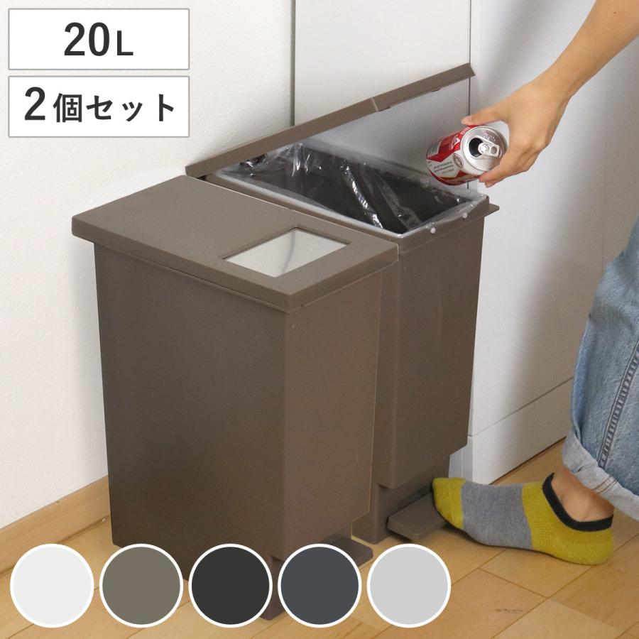 TONBO(新輝合成) ゴミ箱 20L 同色2個セットユニード プッシュ TONBO(新輝合成) ゴミ箱 20L 同色2個セットユニード プッシュ