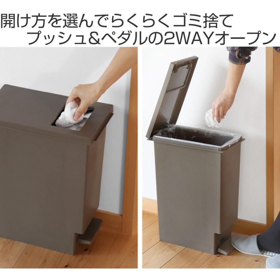 TONBO(新輝合成) ゴミ箱 20L 同色3個セットユニード プッシュ TONBO(新輝合成) ゴミ箱 20L 同色3個セットユニード プッシュ