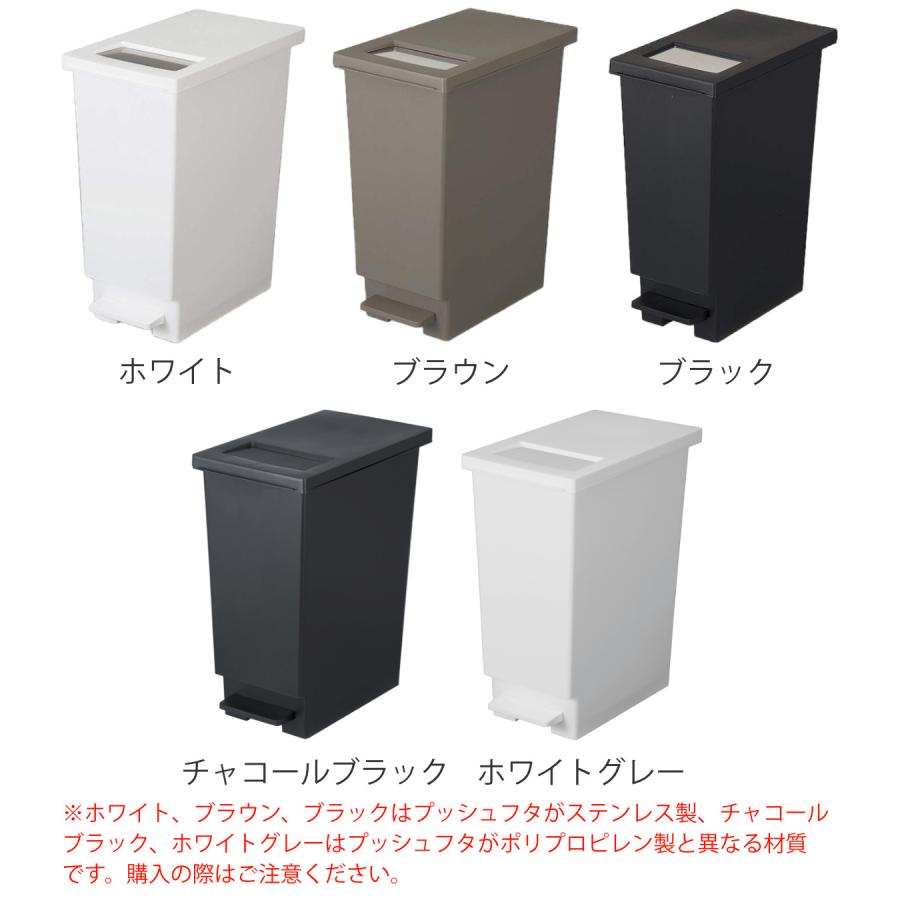 TONBO(新輝合成) ゴミ箱 20L 同色2個セットユニード プッシュ TONBO(新輝合成) ゴミ箱 20L 同色2個セットユニード プッシュ
