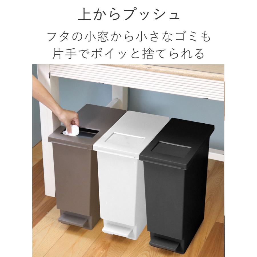 TONBO(新輝合成) ゴミ箱 20L 同色2個セットユニード プッシュ TONBO(新輝合成) ゴミ箱 20L 同色2個セットユニード プッシュ