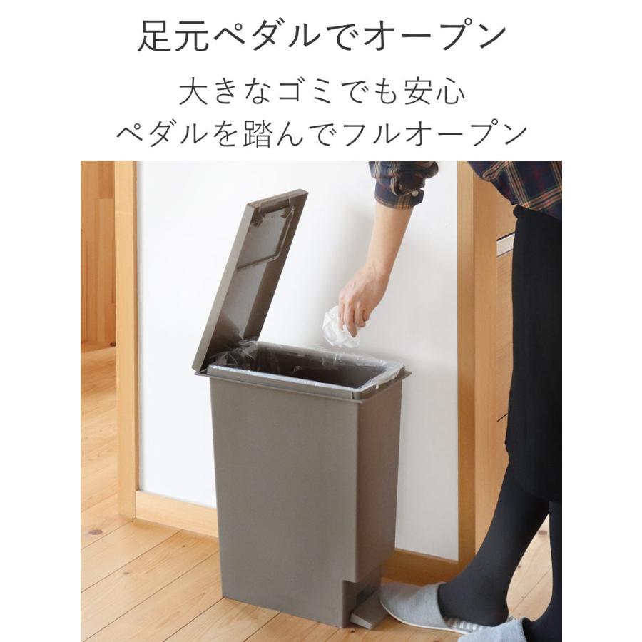 TONBO(新輝合成) ゴミ箱 20L 同色2個セットユニード プッシュ TONBO(新輝合成) ゴミ箱 20L 同色2個セットユニード プッシュ