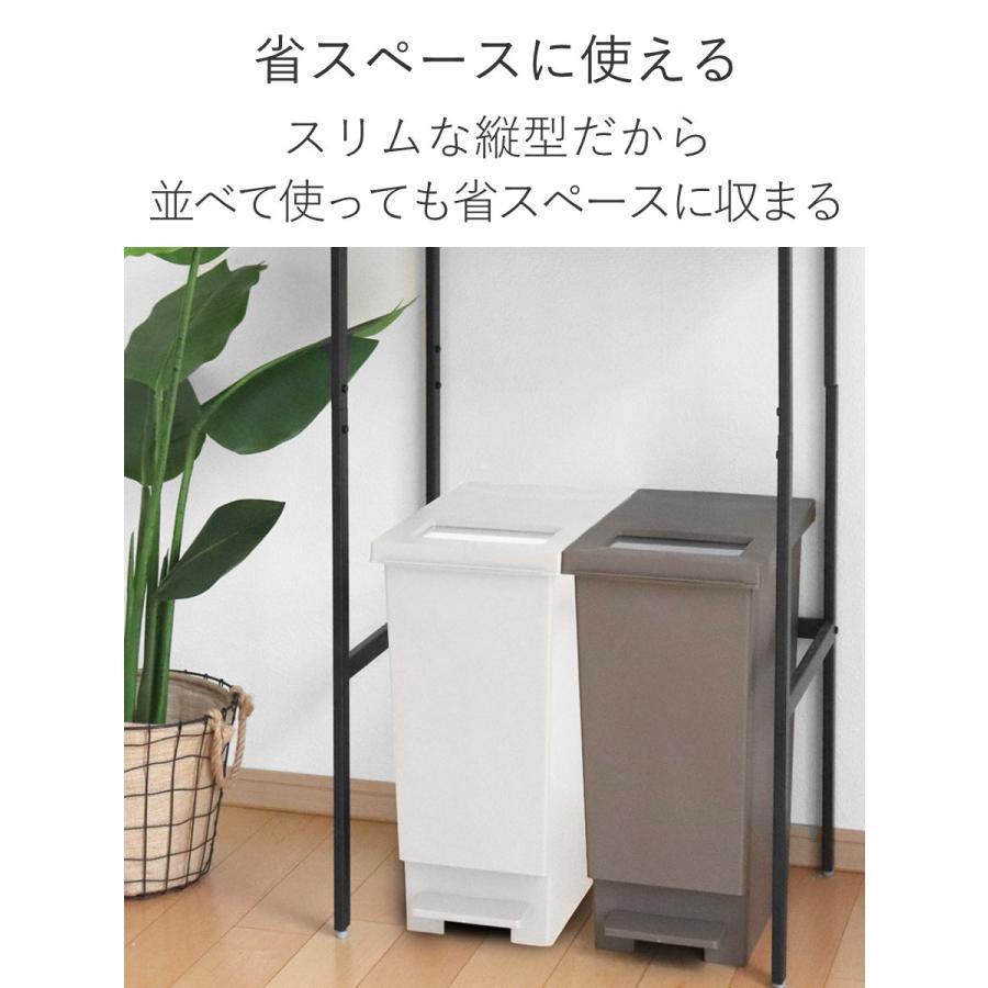 TONBO(新輝合成) ゴミ箱 20L 同色2個セットユニード プッシュ TONBO(新輝合成) ゴミ箱 20L 同色2個セットユニード プッシュ