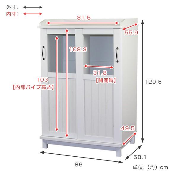 □在庫限り・入荷なし□ ハンガーラック スライド扉 ワードローブ